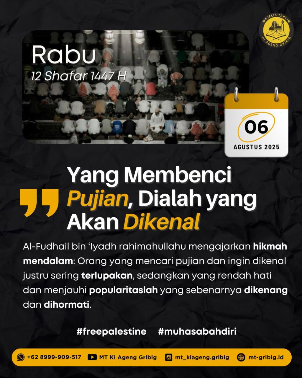 Yang Membenci Pujian, Dialah Yang Akan&nbsp;Dikenal